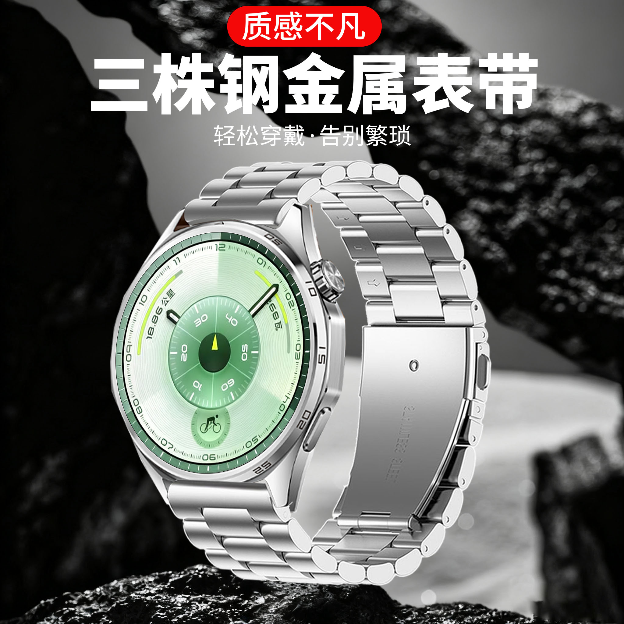 商务休闲 质感不凡