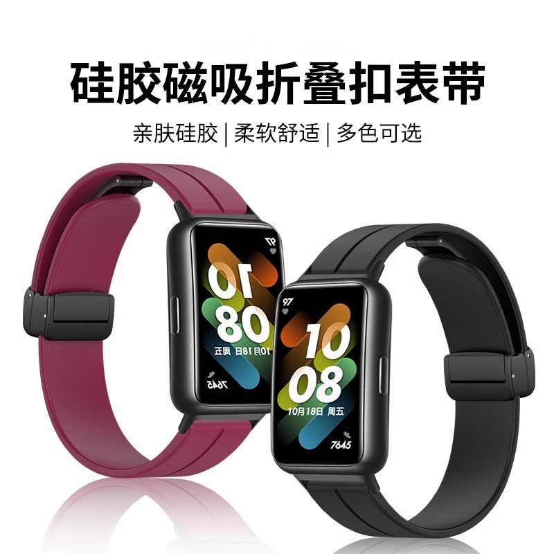 uniking适用华为手环10/9/8表带