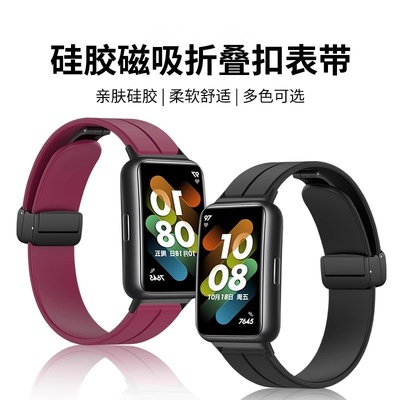 uniking适用华为手环10/9/8表带