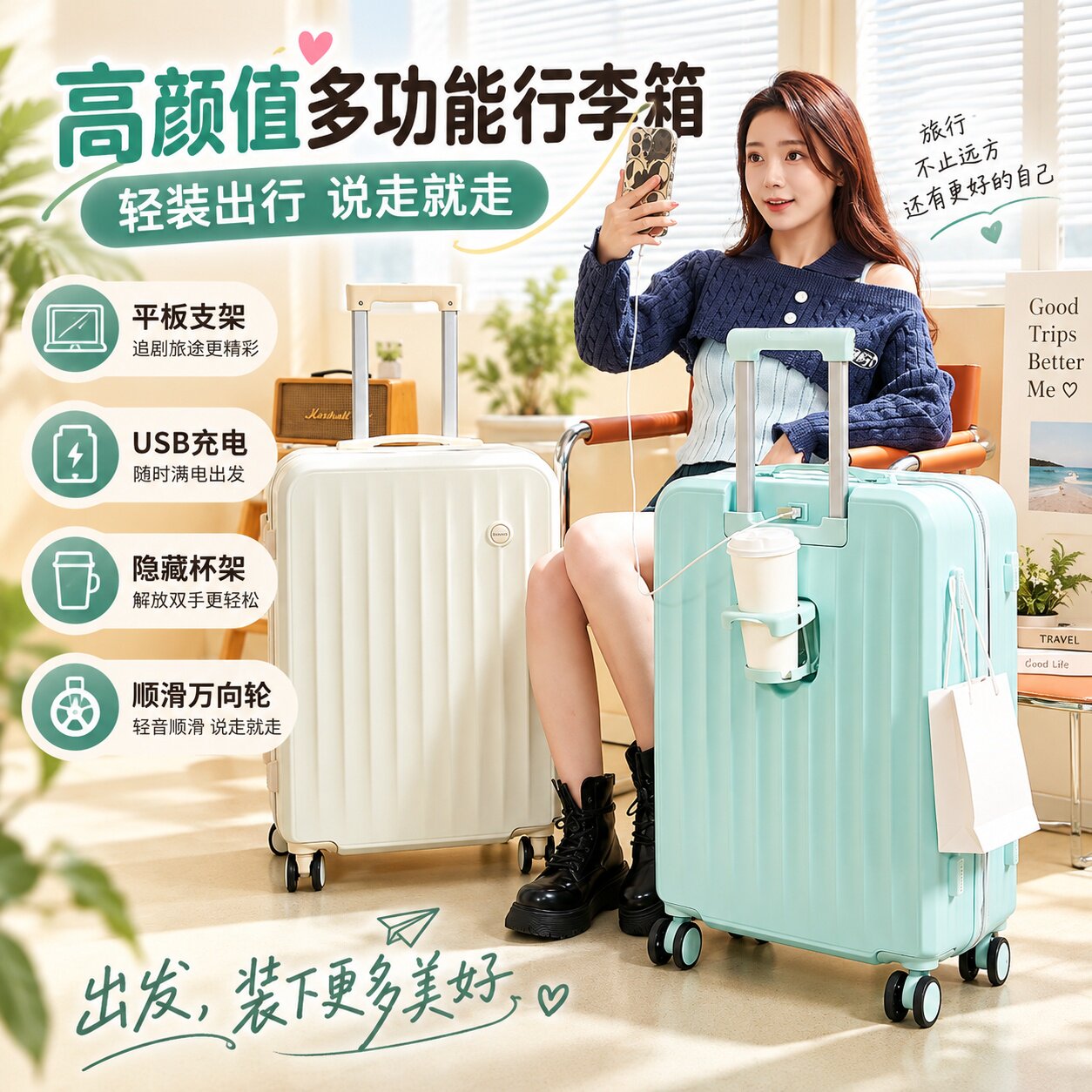 USB静音万向轮TSA锁行李箱