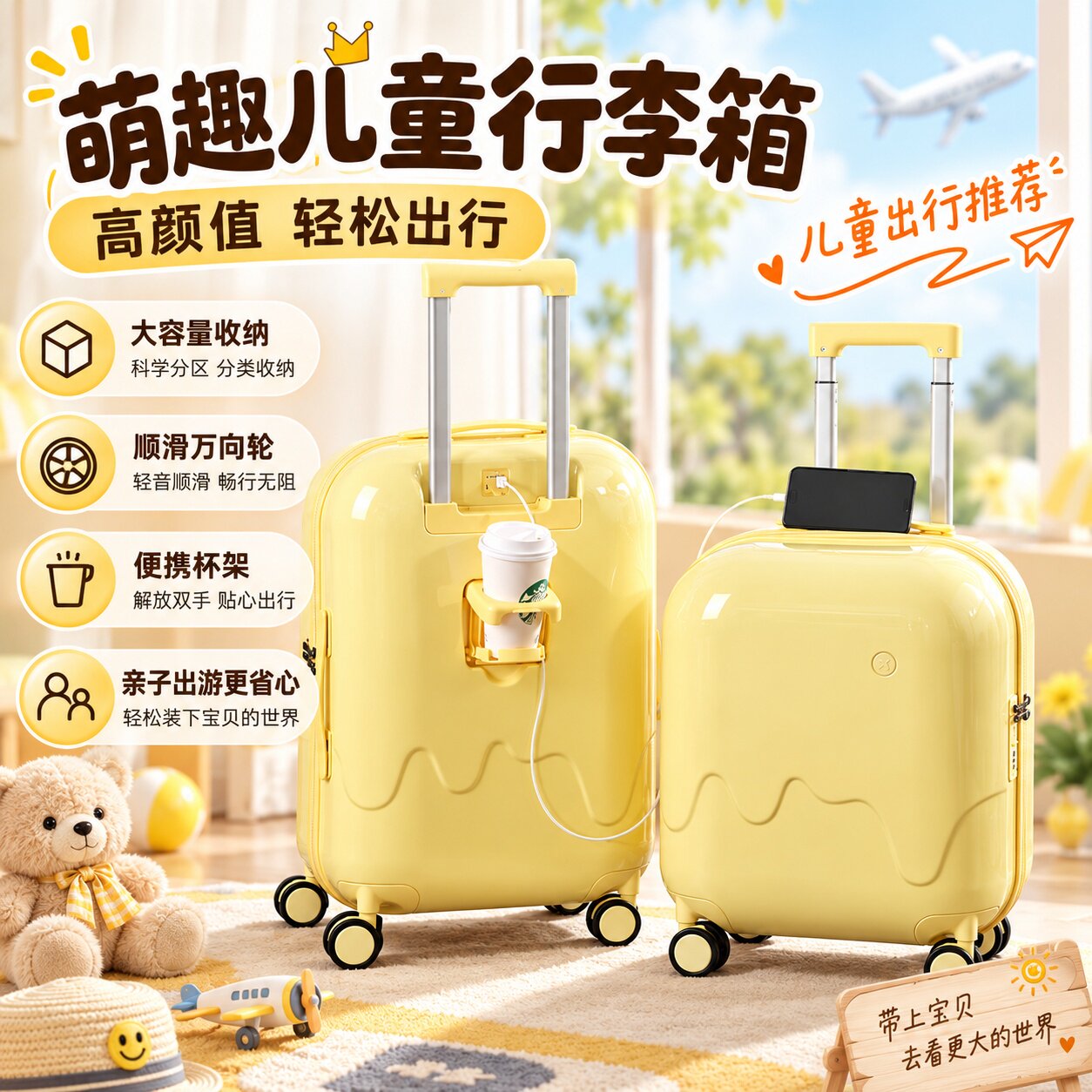 静音万向轮20寸登机密码行李箱图片