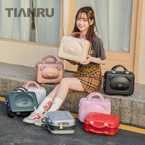 小熊旅行化妆箱TSA锁16寸