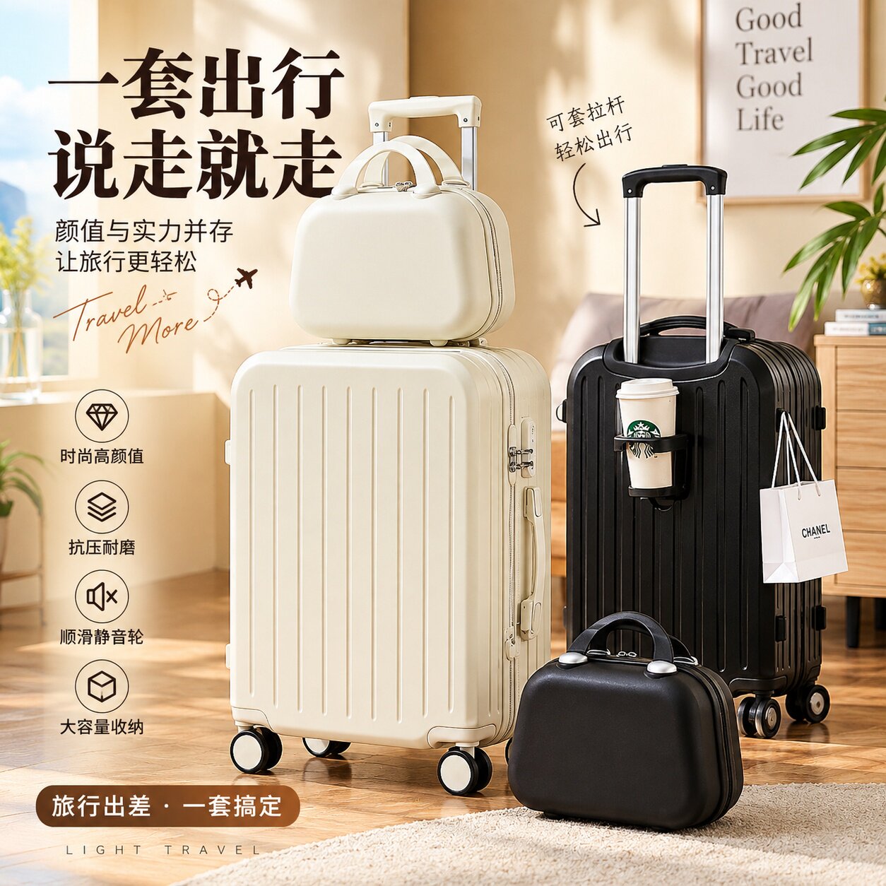 2026新款小清新高颜值行李箱
