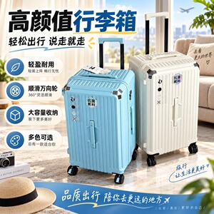 万向轮耐磨26寸拉链密码箱