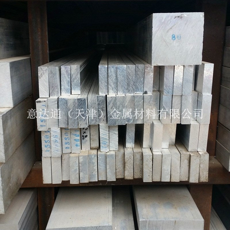销售2A12铝排 6061铝排 扁铝方棒 现货1W060纯铝排