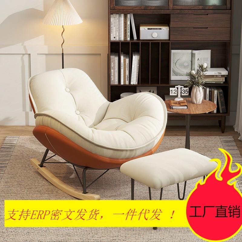 网红猫抓皮摇摇椅大人躺u椅懒人沙发成人客厅轻奢逍遥椅阳台