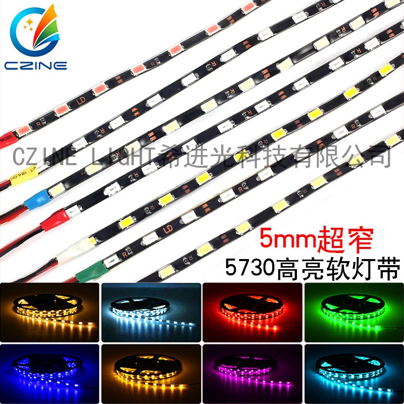 5630/5730超高亮12V超细防水灯带柔性蓝色O白色红色氛围led灯带