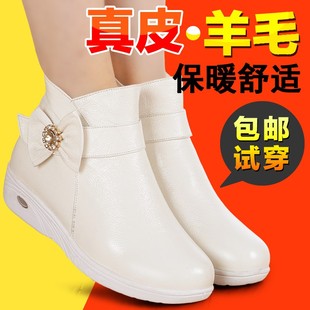 坡跟牛筋底妈妈孕妇气垫羊毛R圆头短靴女棉鞋 真皮 冬 白色 护士鞋