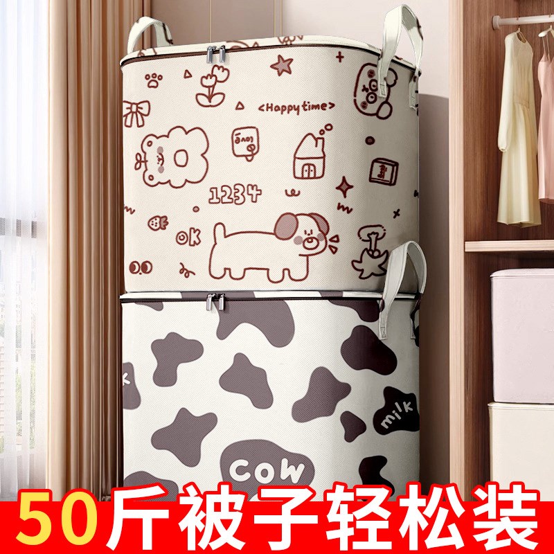 被子收纳袋c大容量换季衣服棉被收纳箱整理袋防潮搬家打包行李袋