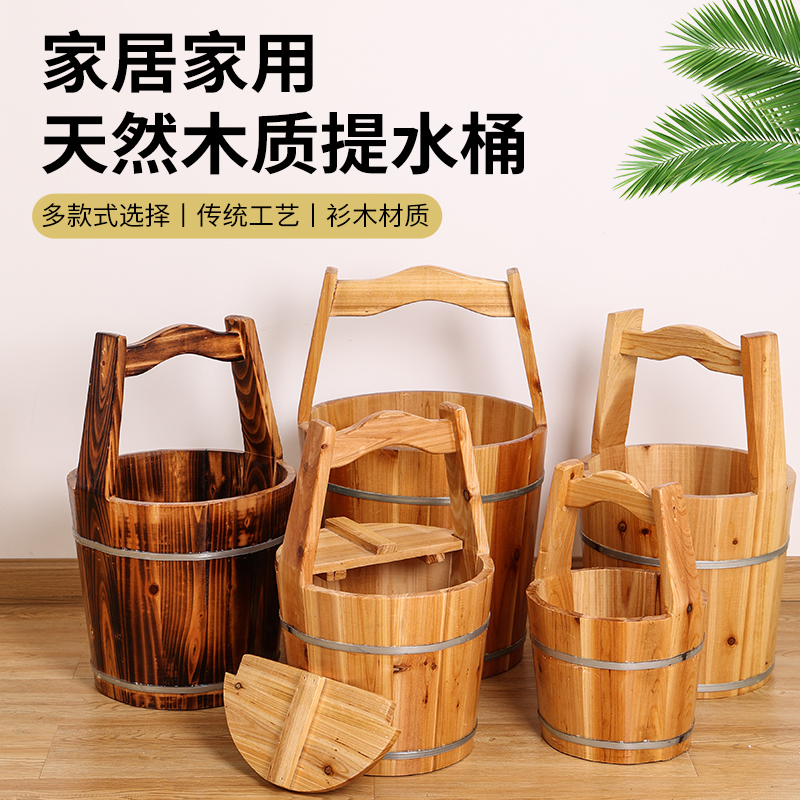 木质提水桶足浴中药桶小s木桶桑拿温泉木提桶拎水桶木勺瓢影视道
