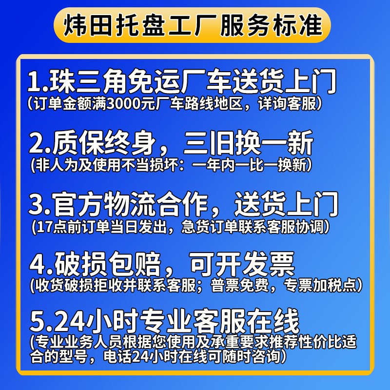 田字塑料托盘网格带挂钩加钢管码垛仓库卡板仓Q储货架机动叉车栈