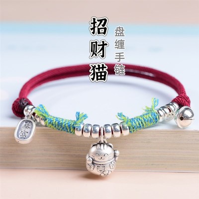 999纯银招财猫盘缠手链纯银铃F铛红绳手串情侣男女生礼物