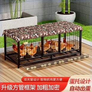 鸡笼子家用加粗大号养殖笼家w禽家用折叠室内鸡舍室外自动滚蛋鸡