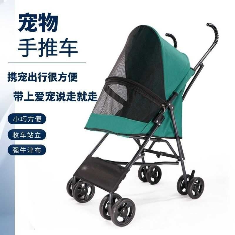 宠物推车猫狗推车轻便可折叠中小E型犬专用外出代步推车拉车