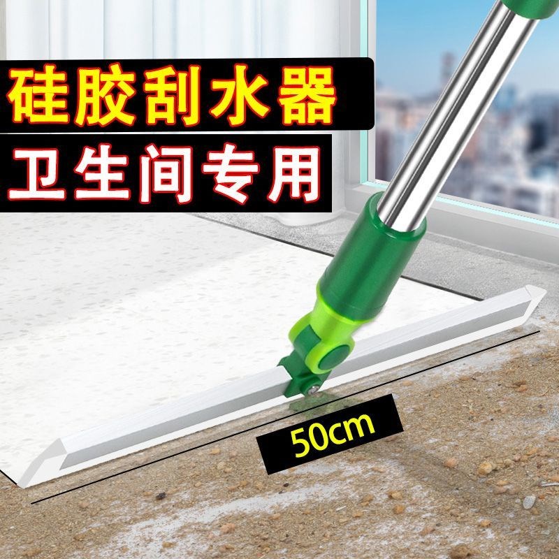 地刮地面刮水器刮地m板刮水器卫生间刮刀刮地扫把硅胶地刮保洁专