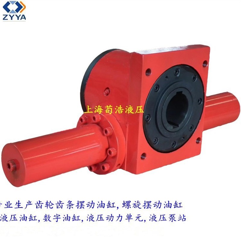 脚架孔式单齿条h摆动液压油缸孔式齿轮齿条摆动油缸设备旋转缸