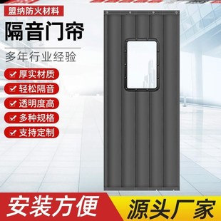 保暖防风加厚防寒自吸磁吸商场保温隔音门 家用挡风棉门g帘子冬季