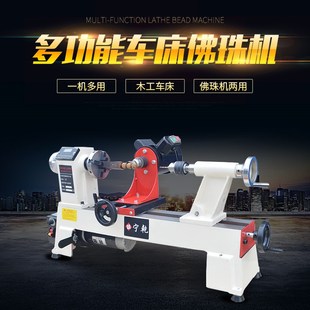 数显车床家s用多功能小型佛珠机木旋机手串1218车床 宁乾木工车床