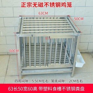 不锈钢鸡笼家用大号特大双层养殖笼大型J鸡笼子家用室外鹅笼鸭兔