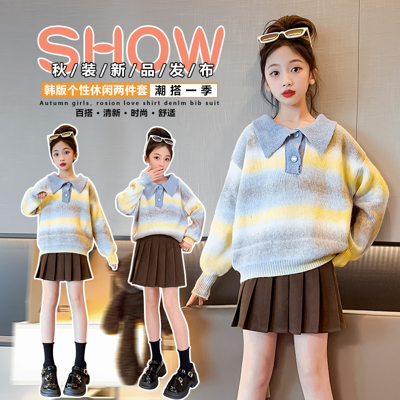 童装女童渐层翻领套头毛衣春秋2023G新款儿童大童女孩秋装针织上