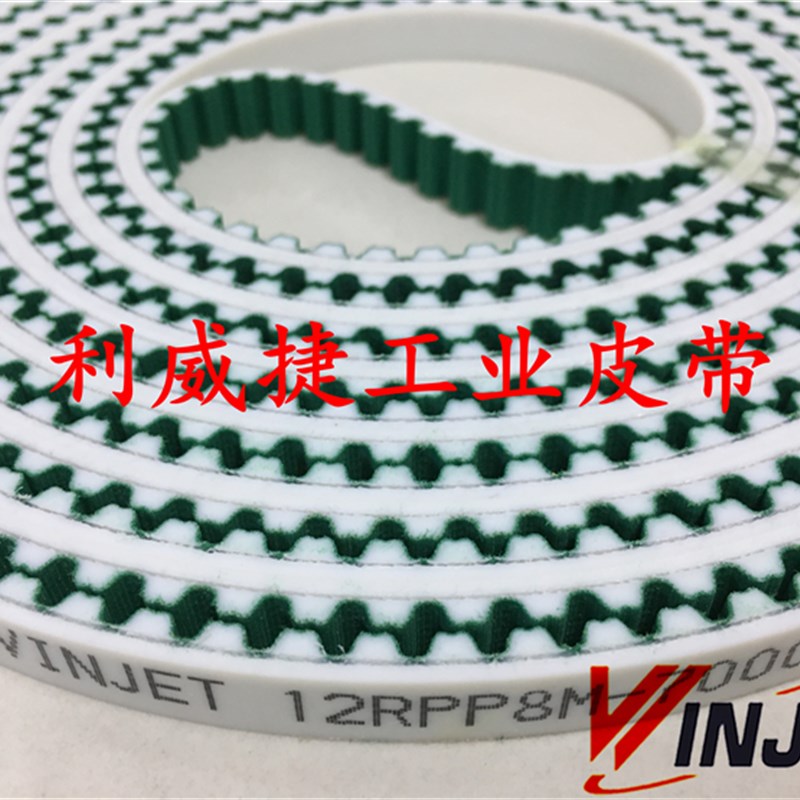 感应自动门机皮带 P8M-7000-12mmH 开口带聚氨酯钢丝芯/橡胶皮带