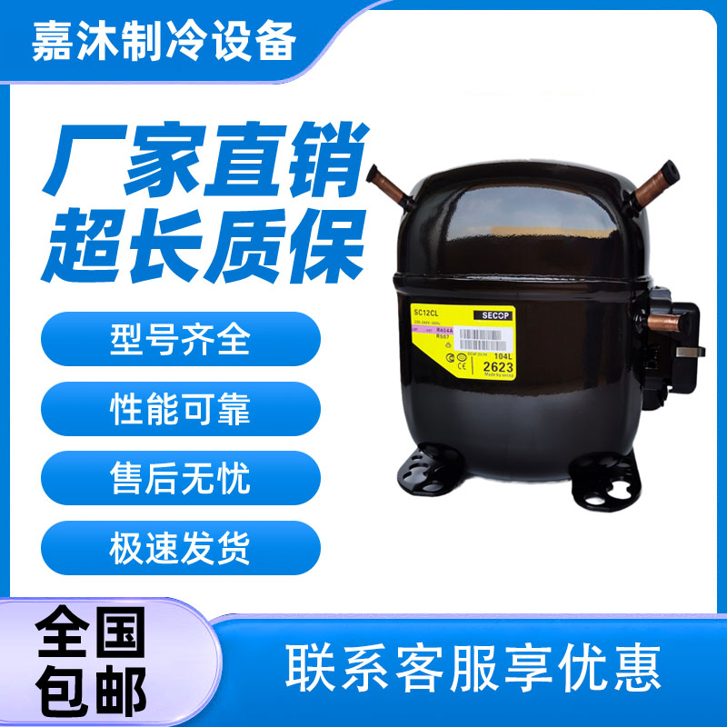 丹佛斯SC21CL/SC10G//SC18CL
