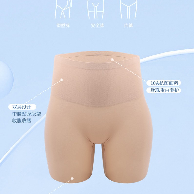新品薄款痕舒适透气收腹提臀中腰