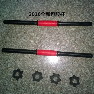 哑铃片包胶杆 颗粒软杆 哑铃杆 圆环硬杆 配螺母连接杆 凹槽硬杆