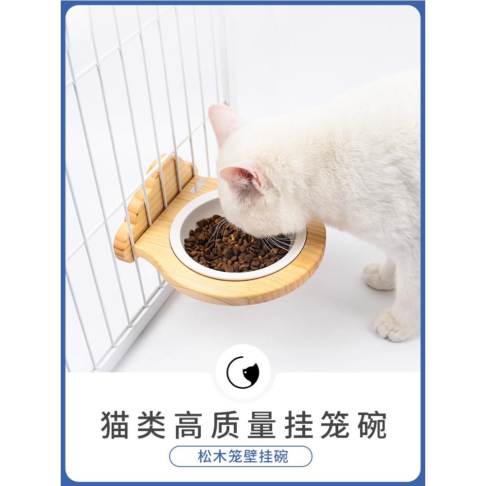 猫碗防打翻悬挂式宠物碗悬挂固定