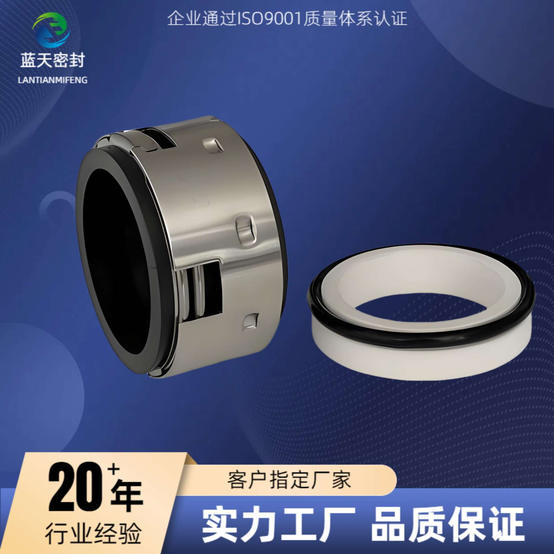 厂家直销机械密封502-/25/35/40/45/50/石墨橡胶波纹管耐腐蚀