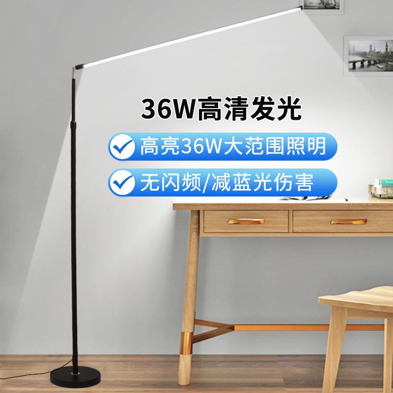 #超亮led落地灯卧室客厅钢琴无影灯学生护眼儿童学习阅读台灯