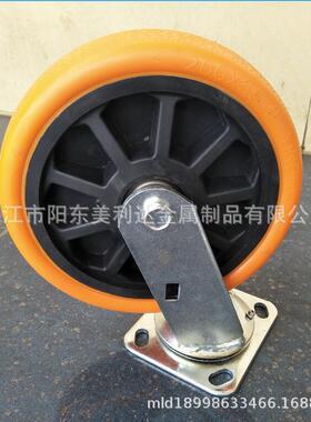 重型脚轮工业轮橙色PU轮重型手推车方管车脚轮加厚支架物流设备轮