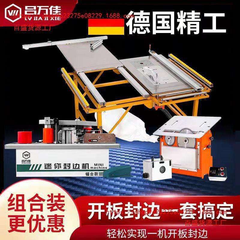 木工折叠台锯多功能无尘子母锯推拉轨道靠山吸尘切割机折叠工作台