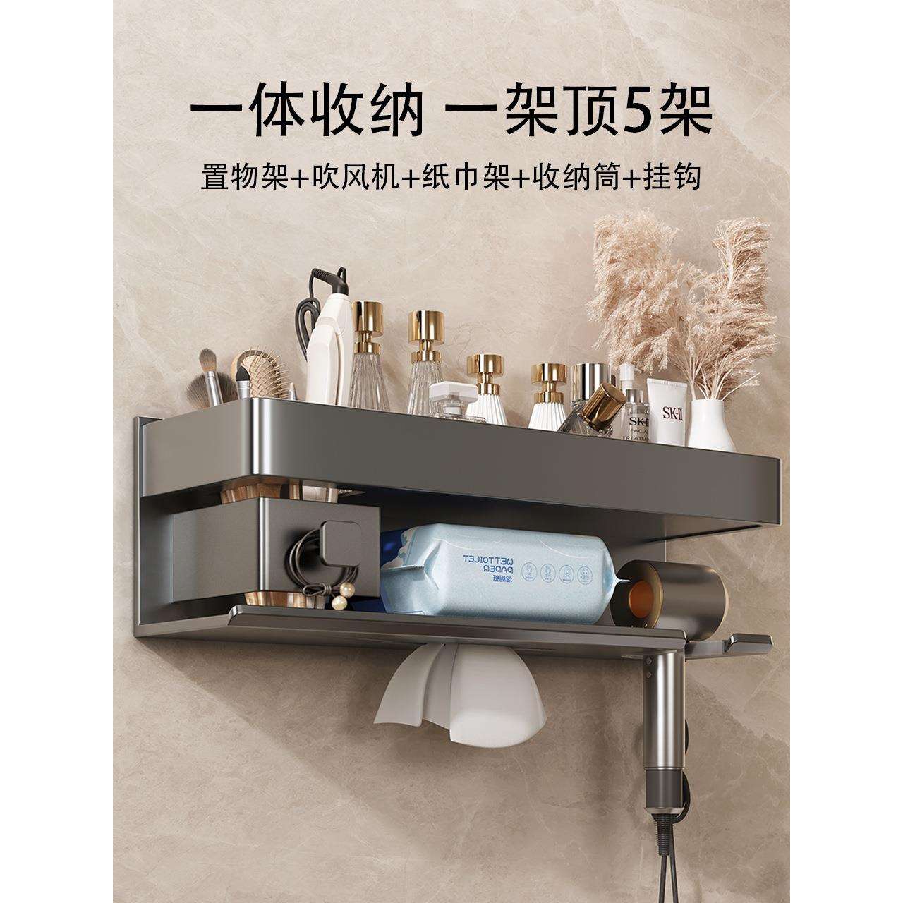卫生间吹风机置物架墙上壁挂免打孔电吹风支架洗漱台风筒收纳架子