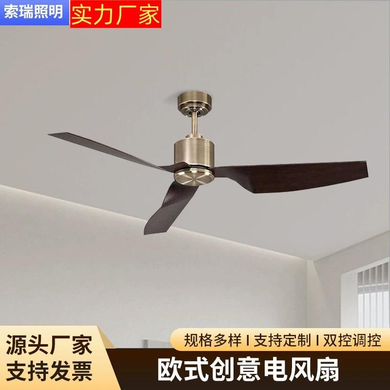 52寸无灯吊扇客厅餐厅简约创意电风扇商场办公室工厂工业风扇灯