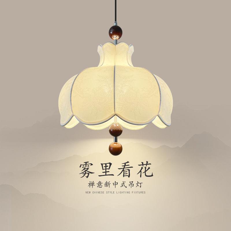 卧室灯新中式中古风餐厅灯吊灯法式复古胡桃木布艺花瓣民宿饭厅灯