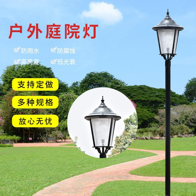 草坪景观高杆灯户外现代中式方形户外路灯饰灯头太阳能庭院灯