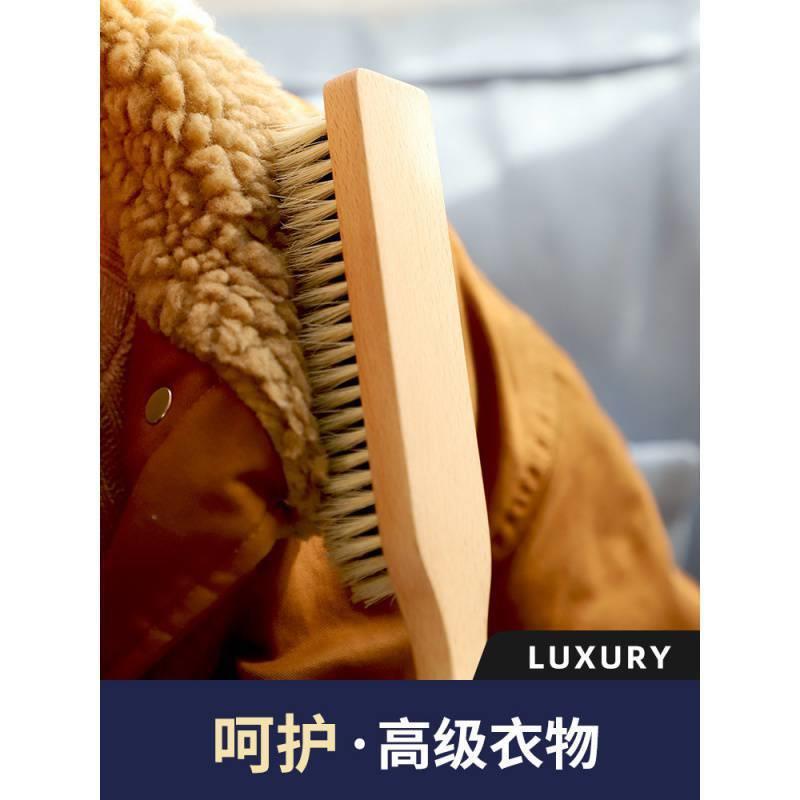 羊毛大衣打理刷大衣刷羊绒护理刷大衣毛刷羊绒大衣护理刷专用