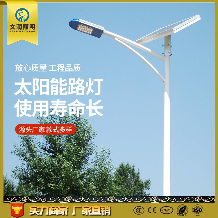 太阳能路灯户外路灯大功率超亮LED道路灯新农村防水高杆灯全套6米