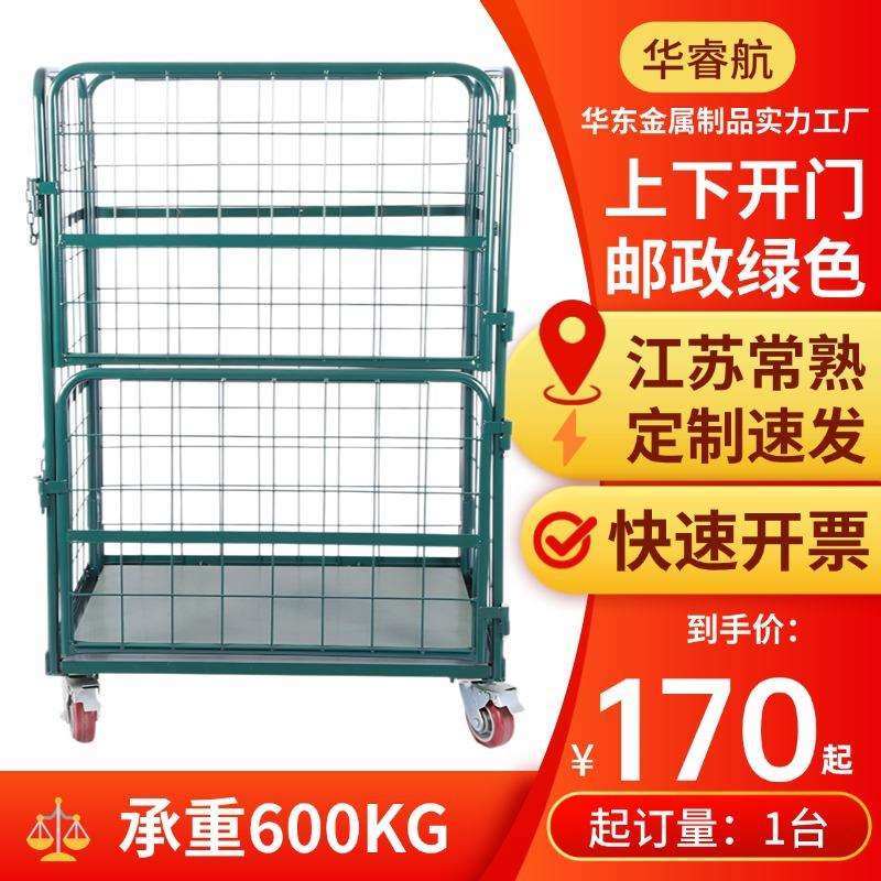 邮政绿折叠周转笼车 上下开门仓储物流台车 可移动仓库周转车