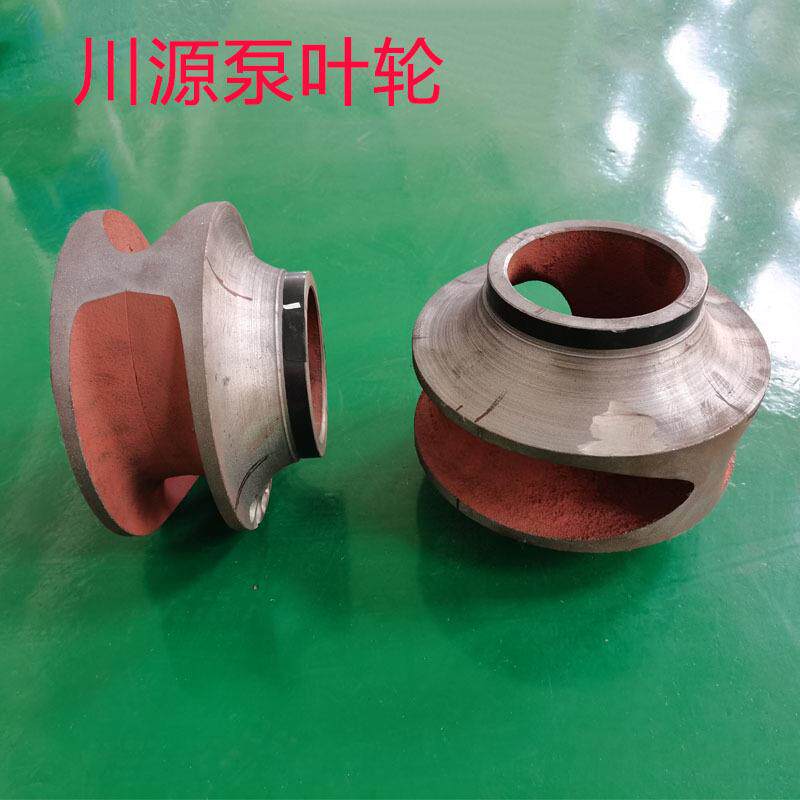 上海川源水泵叶轮泵配件CHD57 CP511 CP57.5轴承座泵头泵体泵壳泵
