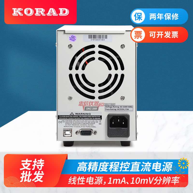 KORAD科睿源KA3005D/P可编程30V5A维修KA6002D/P可调直流稳压电源