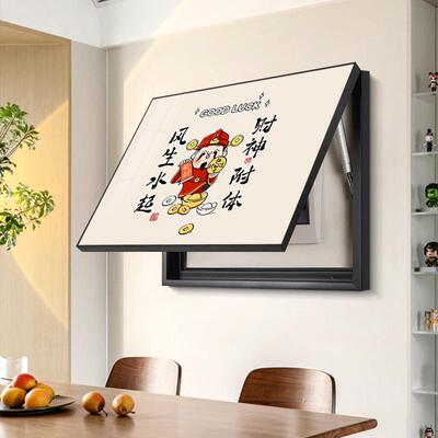 北欧电表箱装饰画免打孔配电箱电闸箱遮挡挂财神开关盒电表盒壁画