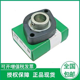 FLCTE20-XL FLCTE25-XL FLCTE30-XL 德国进口轴承