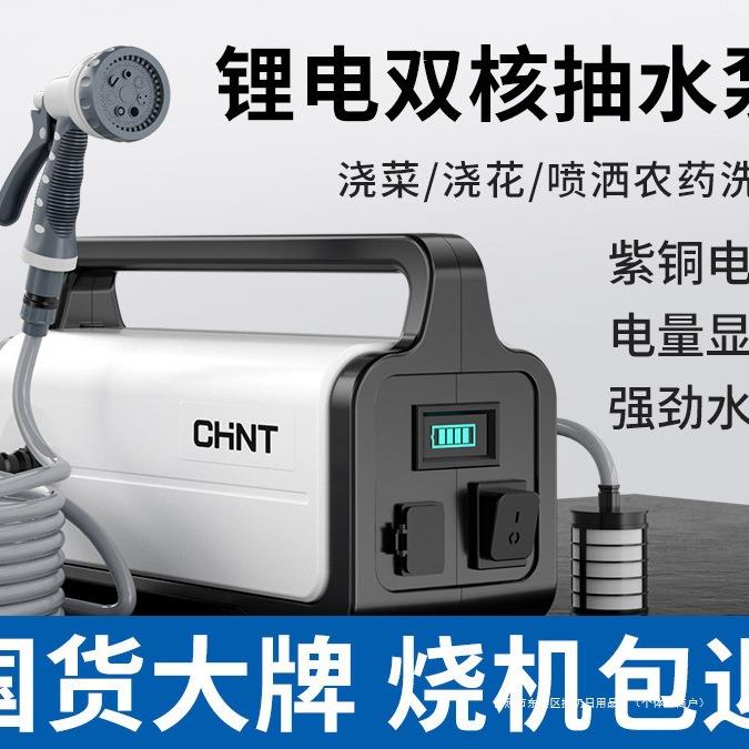 农田浇菜神器浇水机农用灌溉充电式抽水泵家用浇地自动淋菜地户外