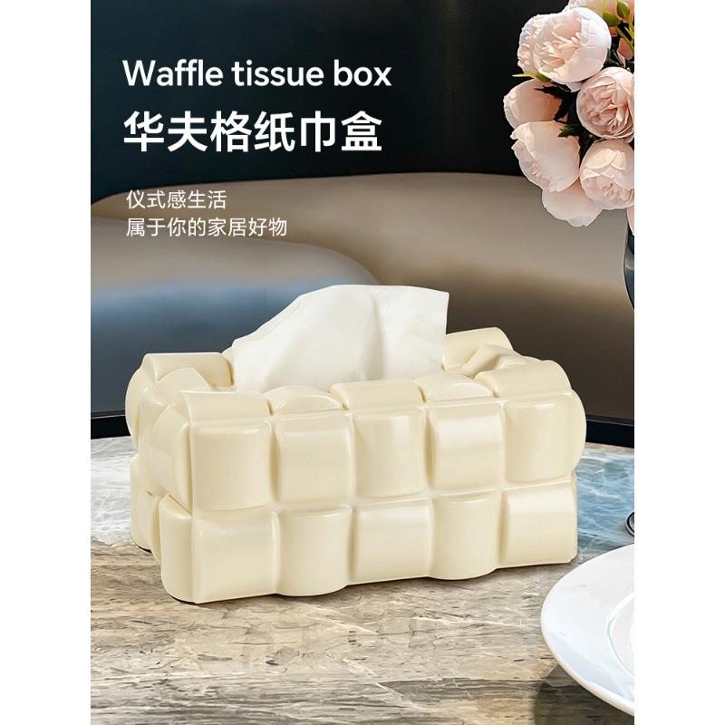 奶油风创意纸巾盒家用玄关客厅茶几厨房卫生间网红轻奢高档抽纸盒