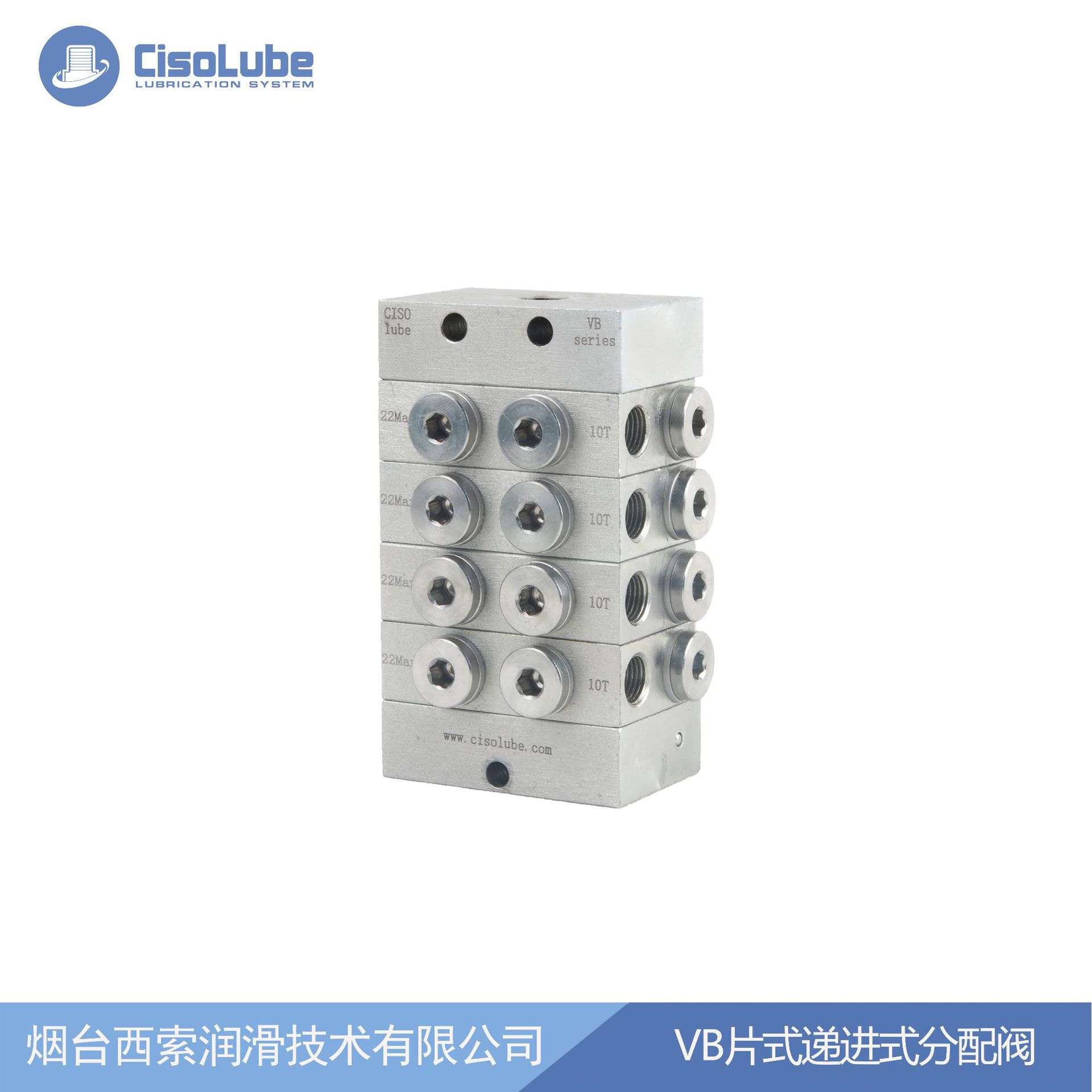 【片式分配器】VB8路可配机械指示杆润滑系统油路分配器可代替100