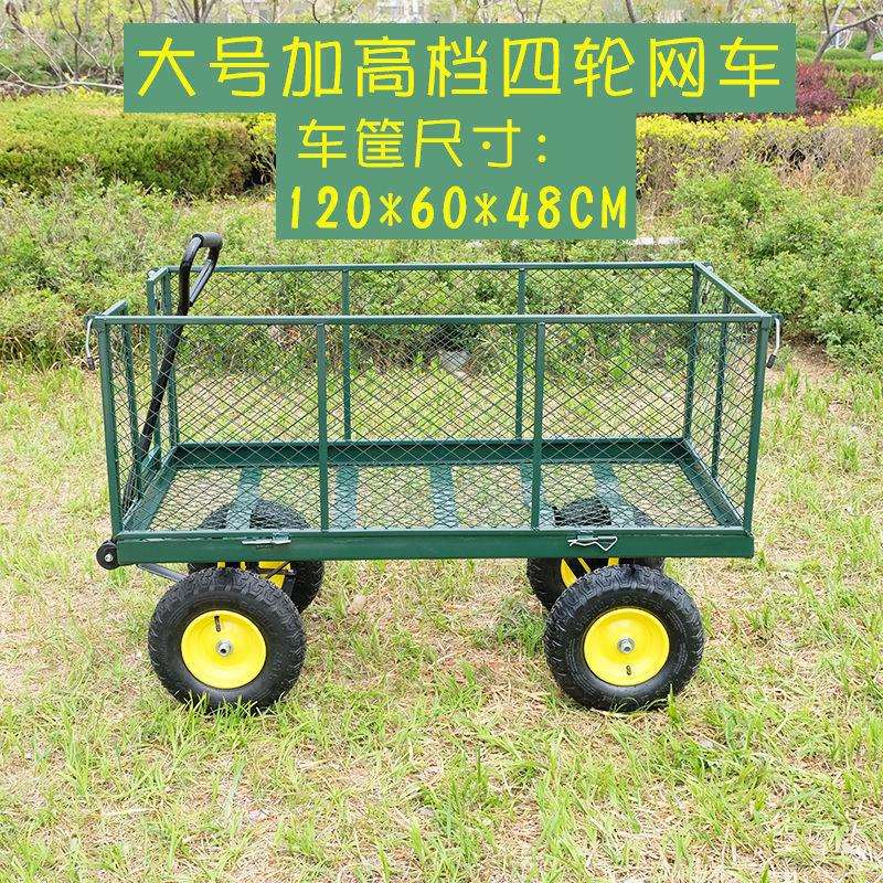 四轮拖车折叠拉货车网车老虎车载重王家用搬运车运货车牵引平板车