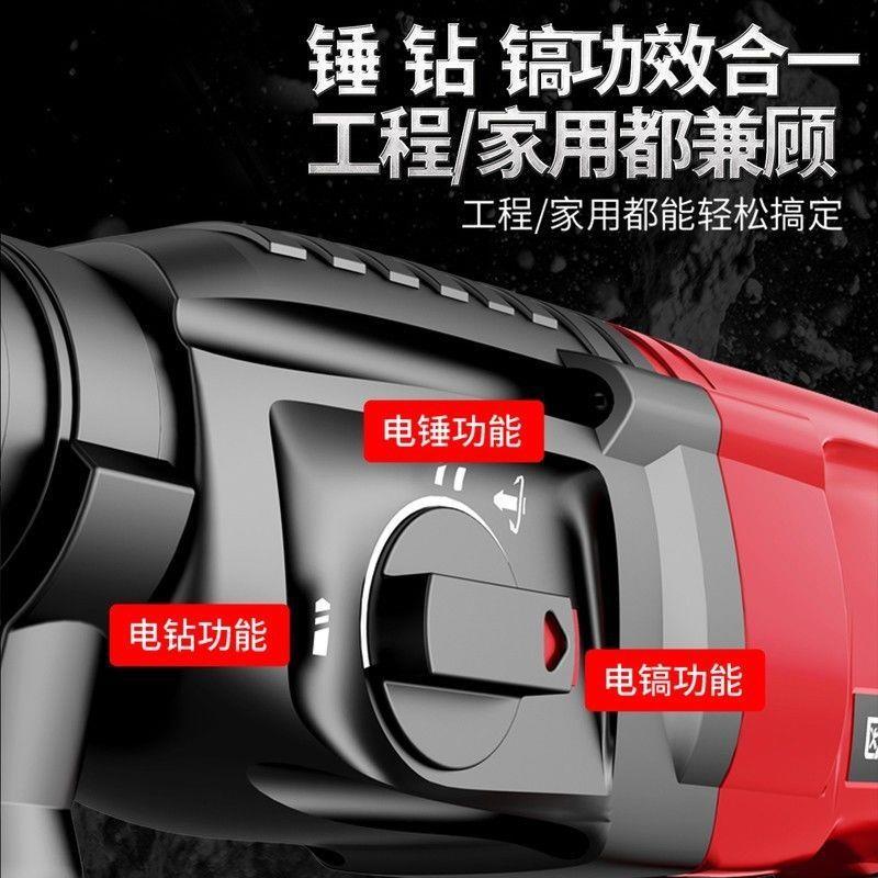 欧约轻型电锤电镐电钻小型家用大功率冲击钻工业级混凝土电锺三用