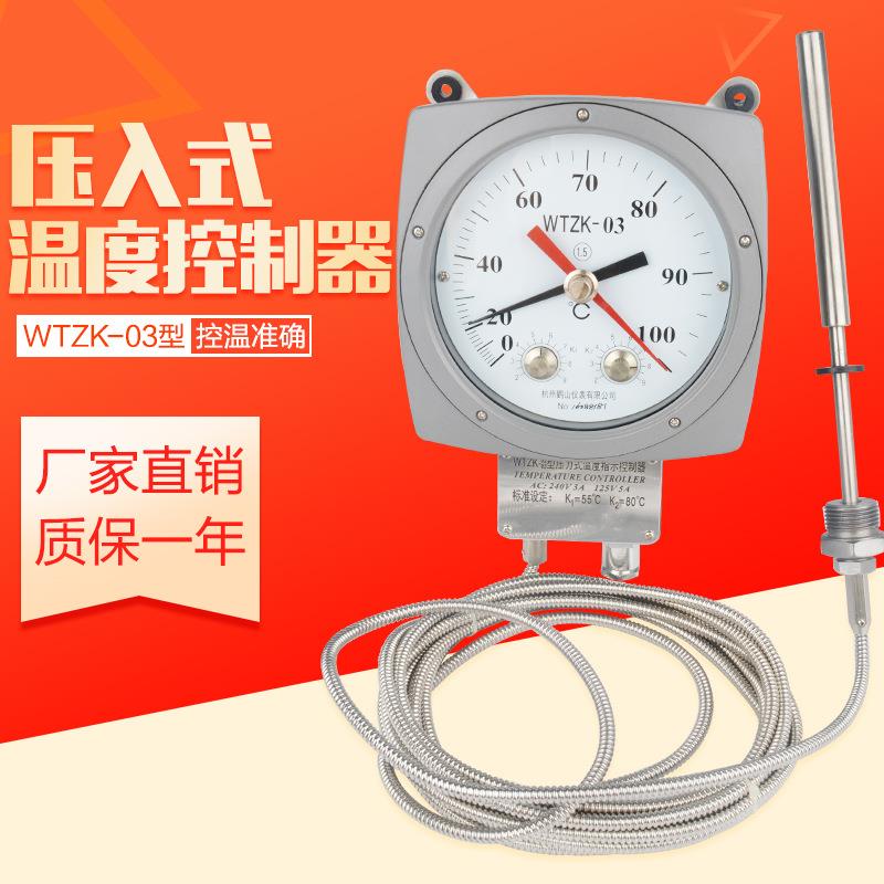 变压器温度控制器WTZK-03压力式温度控制器WTZK-02温度指示控制器